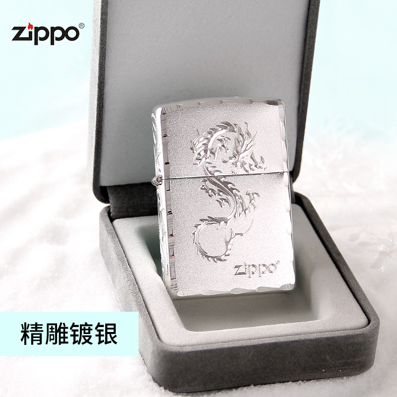 高档正品zipoo芝宝正版雕刻男打火机磨砂zp美国zippo原装镀银zoop在类目 ZIPPO/瑞士军刀/眼镜, 品牌打火机及配件, ZIPPO/芝宝中 - 来自Buy2taobao.com提供专业的淘宝代购服务