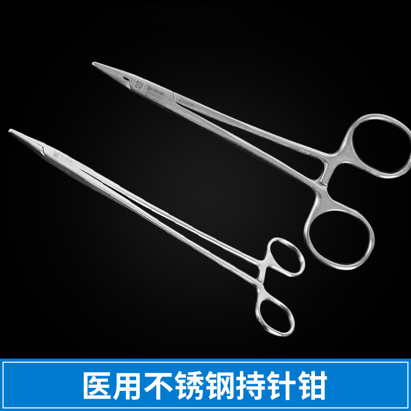 新华医疗持针钳持针器医用不锈钢无镀层缝合工具夹针器缝合针器在类目 OTC药品/医疗器械/计生用品, 医疗器械, 医用用具中 - 来自Buy2taobao.com提供专业的淘宝代购服务