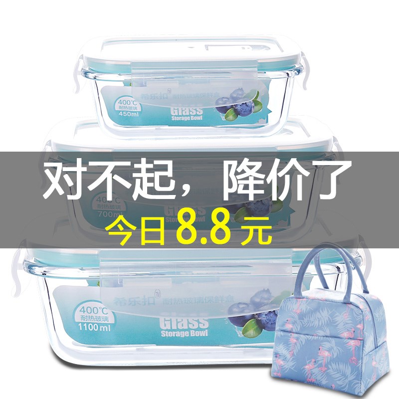耐热玻璃饭盒微波炉专用密封碗保鲜盒收纳带盖玻璃泡面碗|ruв категории посуда, сохранение контейнер/сохранение продовольственный, сохранение коробка - от Buy2taobao.com для оказания профессиональной услуги покупки агента Taobao