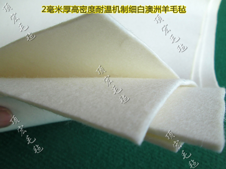 工业羊毛毡薄毛毡澳洲细白羊毛毡1mm厚羊毛毡T112毡吸油密封抛光在类目 五金/工具, 机械五金, 其他机械五金(新)中 - 来自Buy2taobao.com提供专业的淘宝代购服务