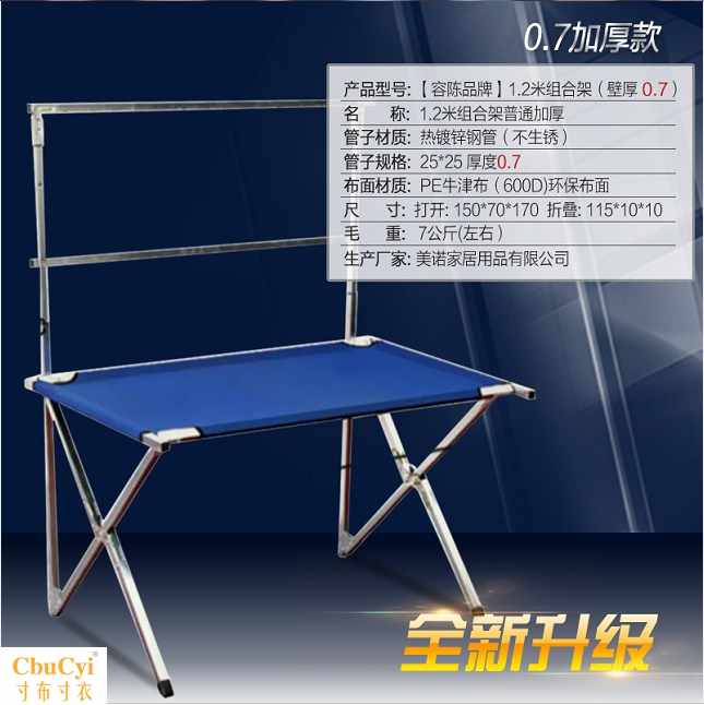 夜市帆布多功能擺攤擺桌貨架新款折疊擺桌子布架1.2米收在類目 商業/辦公傢俱, 貨架/展櫃, 其它貨架中 - 來自Buy2taobao.com提供專業的淘寶代購服務