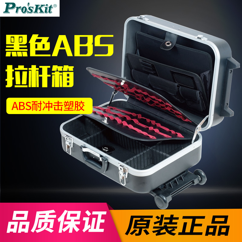 台湾宝工 TC-311黑色ABS拉杆箱465*335*190mm在类目 五金/工具, 手动工具, 工具包/箱/车, 工具包中 - 来自Buy2taobao.com提供专业的淘宝代购服务