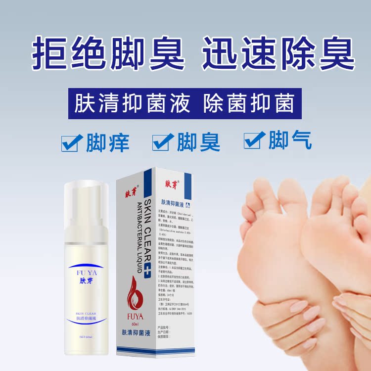 Shoes and socks Deodorant shoes Spray Smelly shoes Odor powder Spray Odor Smelly shoes Nemesisin the Home Daily , Shoes Accessories , Footwear deodorant category - from Buy2taobao.com to provide professional Taobao agent buy service