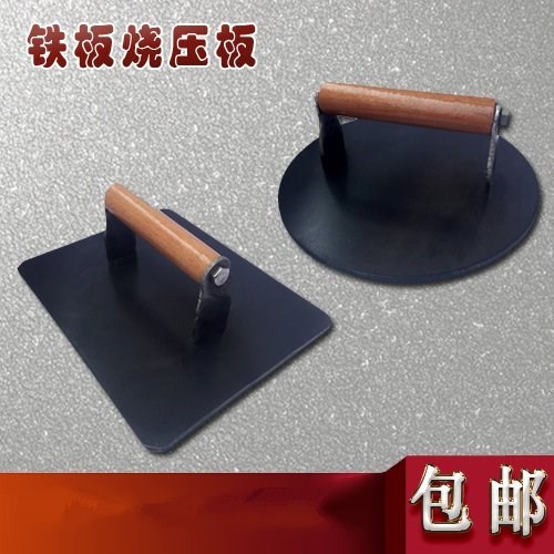 tool Teppanyaki squid to charter a plane Pressing plate Press cake machine Shovel Hand grasping cake tool Other baking Appliancesin the Kitchen/Cooking utensils , Barbecue/Bakeware , BBQ oven/Barbecue DIY Appliance , Other barbecue supplies category - from Buy2taobao.com to provide professional Taobao agent buy service