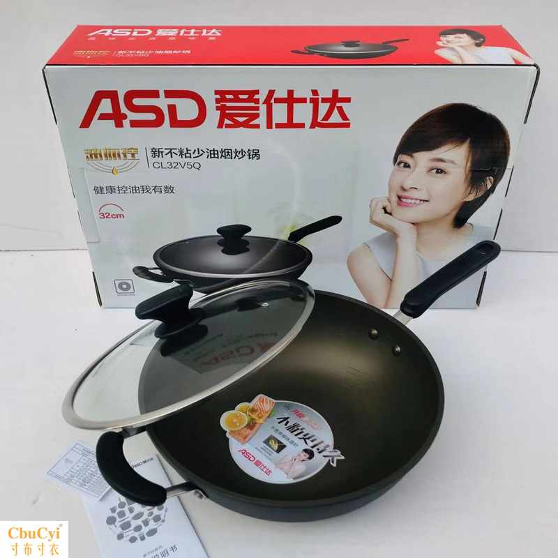 household non-stick cookware 32cm Wok CL32V5Q Electromagnetic furnace Flames currencyin the Kitchen/Cooking utensils , Cooking utensils , Cookware/Pot/Kettle , Wok category - from Buy2taobao.com to provide professional Taobao agent buy service