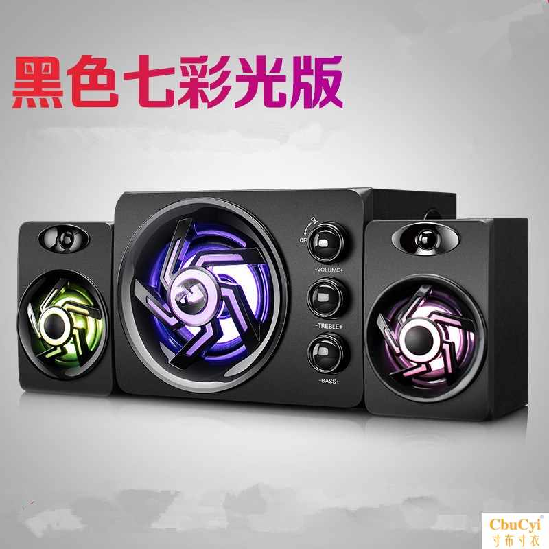 客厅电视音响家用超重低音炮大功率家庭影院组合套装音箱电脑在类目 影音电器, 电脑多媒体音箱中 - 来自Buy2taobao.com提供专业的淘宝代购服务