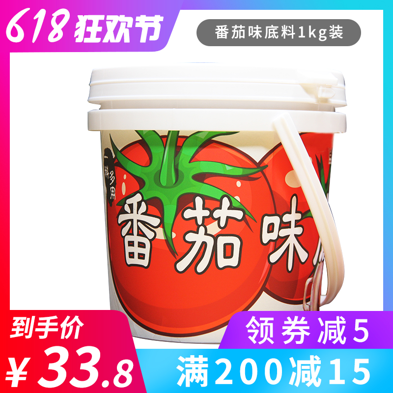 刨锅人家番茄味底料米线拌面酱料清汤番茄菌汤三鲜鸳鸯火锅料1kg在类目 粮油米面/南北干货/调味品, 调味品/果酱/沙拉, 调味酱, 酱类调料中 - 来自Buy2taobao.com提供专业的淘宝代购服务