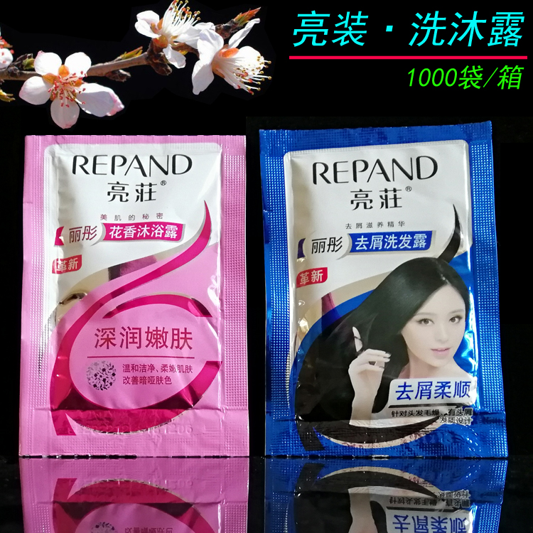 8 g Shampoo Shampoo hotel disposable shampoo hotel Guest room Shower Gel Toiletriesin the Care cleaners/Sanitary napkins/Paper/Aromatherapy , Shampoo bath/Personal cleanliness , Hair clean/Nurse/Modeling , Shampoo category - from Buy2taobao.com to provide professional Taobao agent buy service