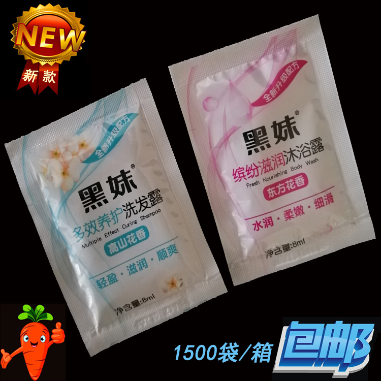 酒店正品黑妹一次性洗发露 宾馆黑妹洗发液水 沐浴露沐浴洗护用品在类目 洗护清洁剂/卫生巾/纸/香薰, 洗发沐浴/个人清洁, 头发清洁/护理/造型, 洗发水中 - 来自Buy2taobao.com提供专业的淘宝代购服务