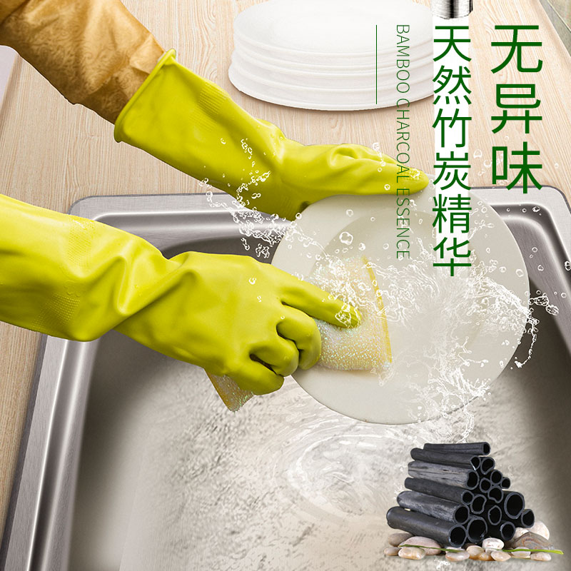 优乘耐用橡胶手套女洗衣洗碗家务清洁防水塑胶厨房牛筋乳胶神器在类目 家庭/个人清洁工具, 家务/地板清洁用具, 家务手套中 - 来自Buy2taobao.com提供专业的淘宝代购服务