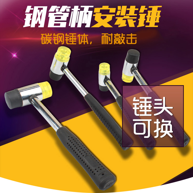 25-40mm series Steel pipe Install hammer Rubber fiber hammer Multi hammer DIY Hand Hammer Plastic hammerin the Hardware/Tool , Hand Tools , Hammer , Install hammer/Rubber hammer category - from Buy2taobao.com to provide professional Taobao agent buy service