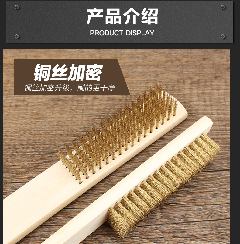 方形木柄銅絲刷軟絲長柄多功能清潔刷子木屑锉刀除鏽工具剛絲刷在類目 五金/工具, 手動工具, 其他手動工具, 鋼絲刷中 - 來自Buy2taobao.com提供專業的淘寶代購服務