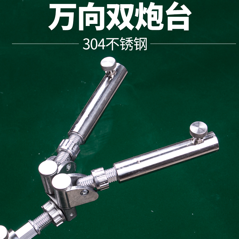 弘腾不锈钢钓箱双炮台架座钓椅万向多功能双头钓鱼竿支架渔具配件在类目 户外/登山/野营/旅行用品, 垂钓装备, 支架中 - 来自Buy2taobao.com提供专业的淘宝代购服务
