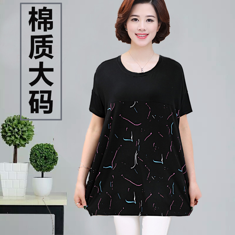 200 fat people Ma'am Mom outfit Summer wear Add fertilizer XL Middle and old aged women's clothing t-shirt jacket mother-in-lawin the Women's clothing/Boutique , Middle-aged women category - from Buy2taobao.com to provide professional Taobao agent buy service