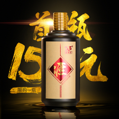 酒匪三爷 贵州酱香型白酒散装53度纯粮食原浆高粱老酒500ml试饮装