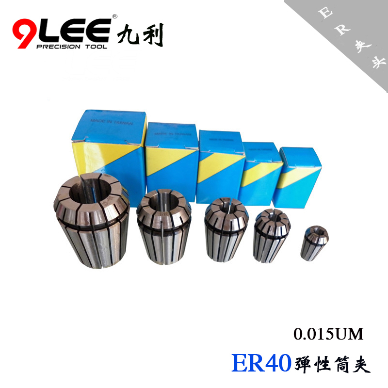 Collet/Suo Tsui Engraving machine chuck /ER40 Collet/Accuracy 0.015 ER Collet ER40-3 4 6in the Hardware/Tool , Mechanical Hardware , Other Machine Hardware (New) category - from Buy2taobao.com to provide professional Taobao agent buy service