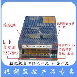12V5A开关变压器 摄像头电源 监控集中电源 LED电源在类目 五金/工具, 变压器, 普通稳压器中 - 来自Buy2taobao.com提供专业的淘宝代购服务