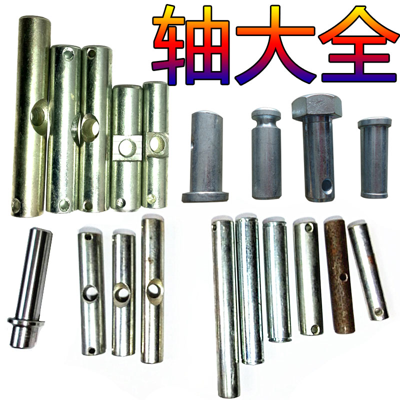 手动液压搬运叉车轮轴长轴销推杆轴20*93小轮轴20*170大轮轴零件|msdalam kategori perkakasan/alat, tekanan hidraulik/Alat mengangkat, Alat hidraulik, loading hidraulik dan memunggah trak - dari Buy2taobao.com untuk memberikan perkhidmatan ejen Taobao profesional membeli