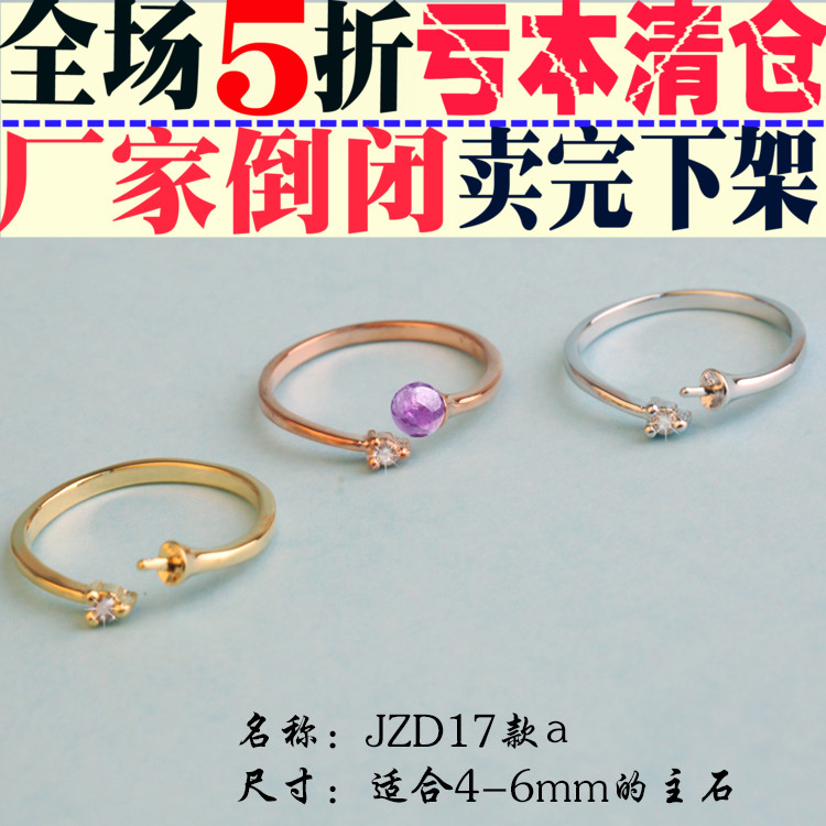 DIY戒指托空托925纯银托未镶嵌琥珀蜜蜡玛瑙圆珠女士珍珠戒指空托|ruв категории Украшения,ювелирные изделия, кольцо/кольцо - от Buy2taobao.com для оказания профессиональной услуги покупки агента Taobao