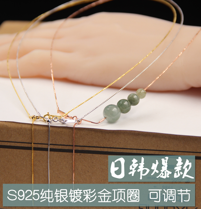 S925 Sterling Silver Elastic force A collar for a horse Female models Versatile Korean 1 clavicle Holes Beadsin the Accessories/Fashion Jewelry, Necklace category - from Buy2taobao.com to provide professional Taobao agent buy service
