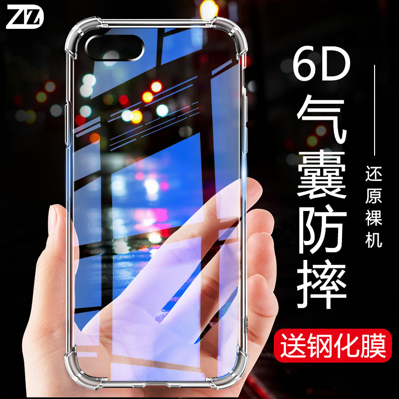 oppoa5手机壳硅胶oppoa9透明oppoa3防摔a7x软壳a7女oppoa57男a83/a1保护套a73全包oppoa59s个性a77潮a79/a9x在类目 3C数码配件, 手机配件, 手机保护套/壳中 - 来自Buy2taobao.com提供专业的淘宝代购服务
