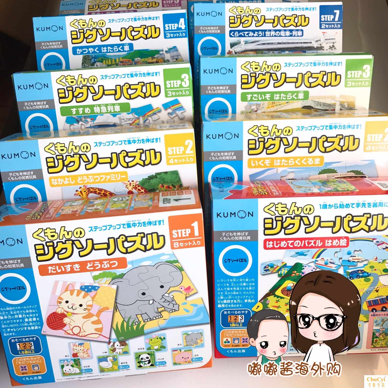 Spot Japan stage Jigsaw puzzle Japan Bulk Jigsaw puzzle animal automobile Jigsaw puzzlein the Toy/Childs/Puzzle/Building block/Model , Beads/Jigsaw/Pair/Disassembly/Beat Toy , Jigsaw/Puzzle category - from Buy2taobao.com to provide professional Taobao agent buy service
