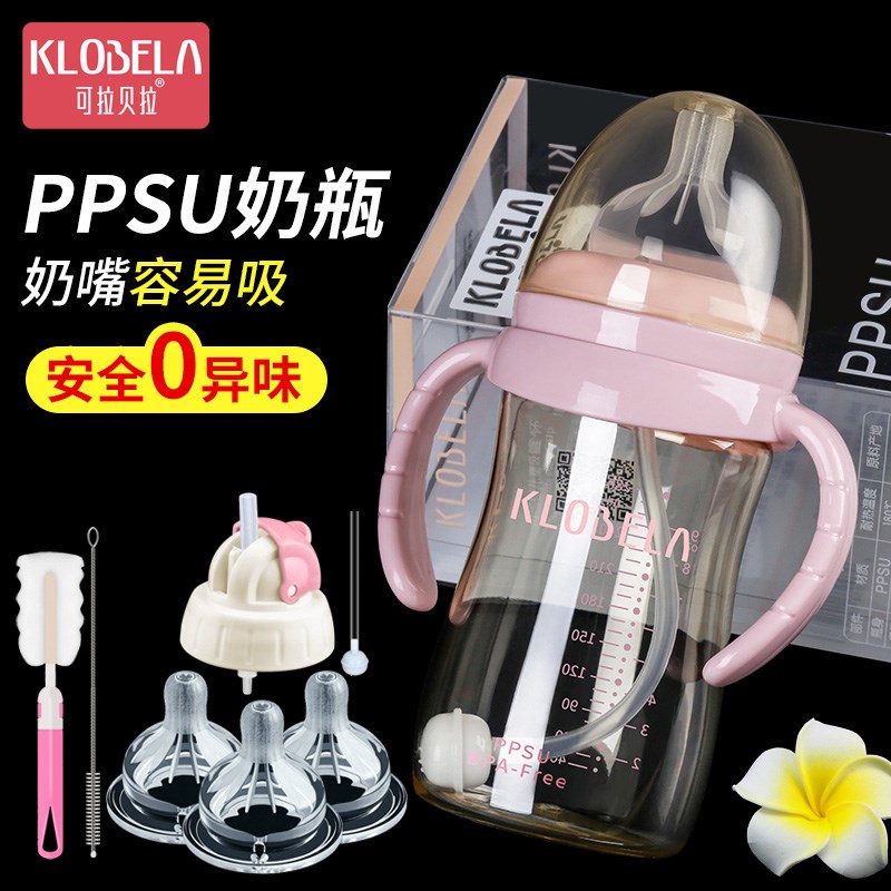 可拉贝拉婴儿耐摔PPSU奶瓶新生儿宽口径带手柄塑料吸管宝宝防推荐在类目 尿片/洗护/喂哺/推车床, 奶瓶/奶瓶相关, 奶瓶中 - 来自Buy2taobao.com提供专业的淘宝代购服务