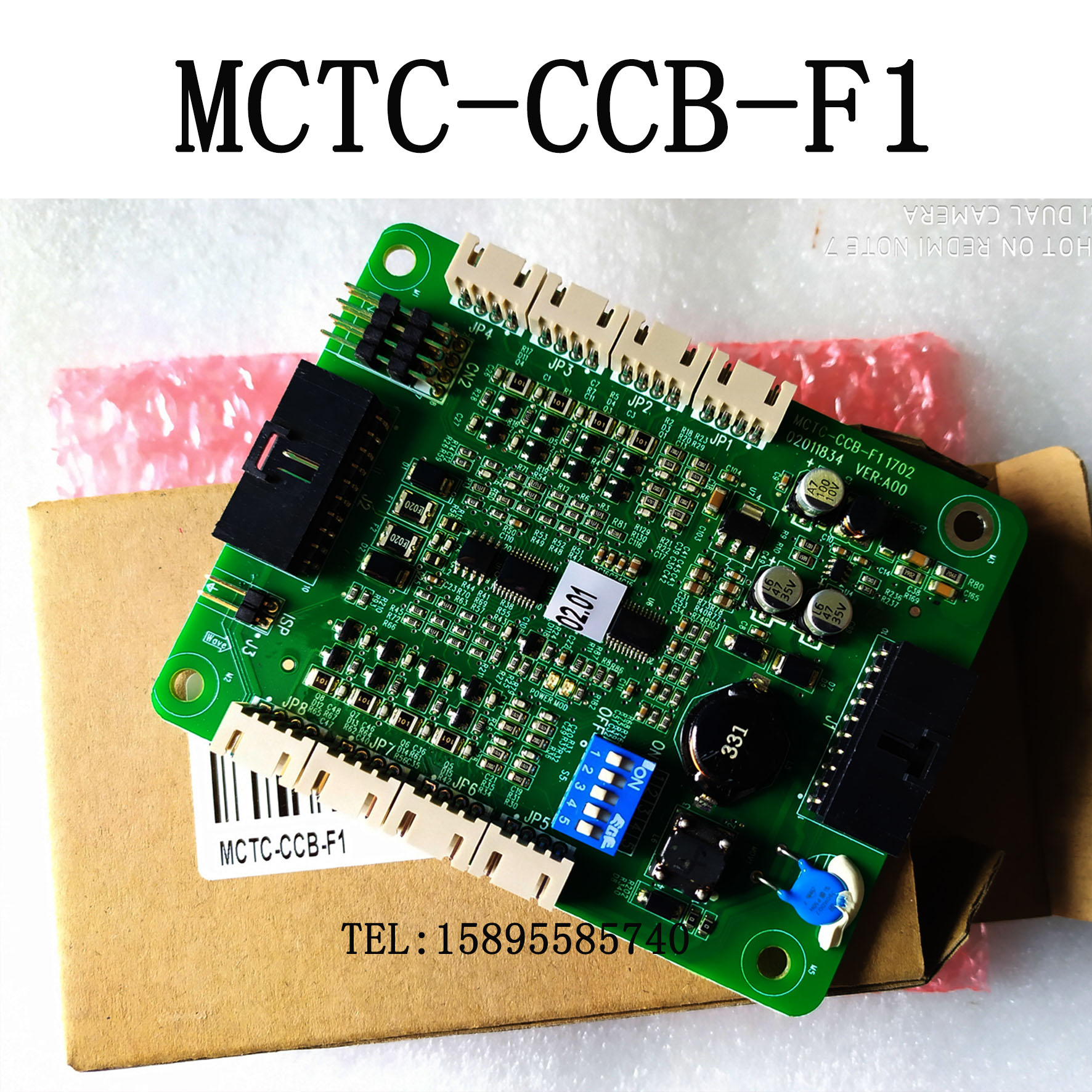 电梯轿厢标准协议指令扩展板MCTC-CCB-F1默納克第三代控制柜在类目 3C数码配件, 电子元器件市场, 电子元件, PCB电路板/印刷线路板中 - 来自Buy2taobao.com提供专业的淘宝代购服务
