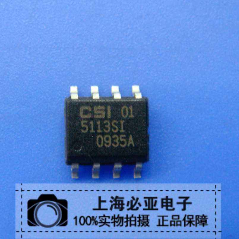 原裝進口 正品 CAT5113SI-01 CSI5113SI-01 SOP-8 貼片在類目 3C數碼配件, 電子元器件市場, IC集成電路/電機, IC集成電路中 - 來自Buy2taobao.com提供專業的淘寶代購服務