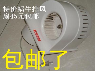 新上海牌壁式排风扇 蜗牛墙壁换气扇卫生间排气扇 孔10cm|ruв категории жизнь прибор, Другие бытовой техники, вентилятор/выхлопной вентилятор - от Buy2taobao.com для оказания профессиональной услуги покупки агента Taobao