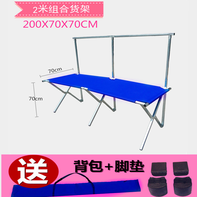 摆地摊展示折叠货架的桌布摆摊夜市2米陈列长桌子铺展台垫布台布|ruв категории коммерческий/офисная мебель, полки/витрина, Другие полки - от Buy2taobao.com для оказания профессиональной услуги покупки агента Taobao