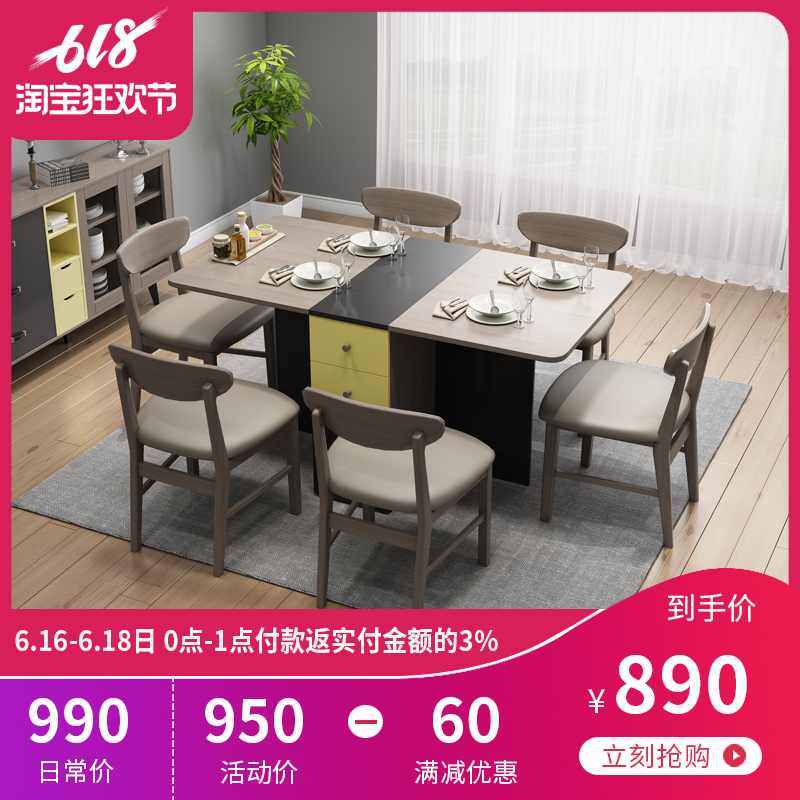 北欧餐桌简约现代餐桌椅组合储物伸缩折叠桌子客厅组装小户型饭桌在类目 住宅家具, 桌类, 餐桌中 - 来自Buy2taobao.com提供专业的淘宝代购服务