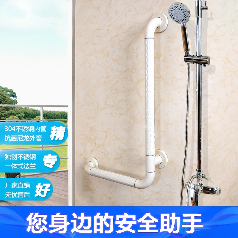无障碍浴室扶手L型多功能尼龙防滑老人安全卫生间厕所不锈钢扶手在类目 家装主材, 卫浴用品, 卫浴五金/挂件, 浴室扶手中 - 来自Buy2taobao.com提供专业的淘宝代购服务