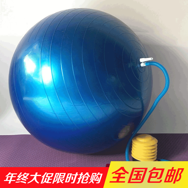 瑜伽球加厚防爆正品初学者女65CM减肥健身儿童大龙球普拉提平衡球在类目 运动/瑜伽/健身/球迷用品, 瑜伽, 瑜伽球中 - 来自Buy2taobao.com提供专业的淘宝代购服务