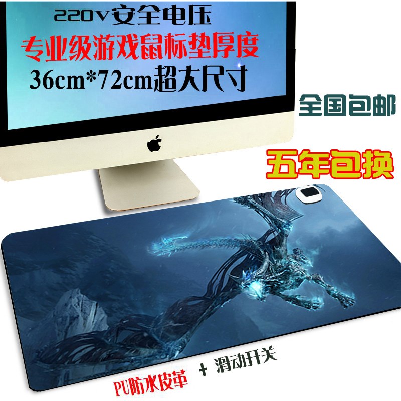 desk Heating pad Heating pad desk Super large Professional Gaming Keyboard Mouse pad student Table matin the Home Daily , Thermal paste/Warmers/Warmers , Warm table mat category - from Buy2taobao.com to provide professional Taobao agent buy service