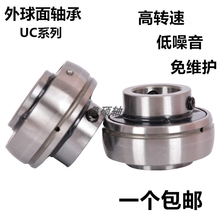 哈尔滨外球面球形轴承UC305 306 307 308 309 310 311 312 313314|msdalam kategori perkakasan/alat, jentera perkakasan, rolling, galas bola sfera - dari Buy2taobao.com untuk memberikan perkhidmatan ejen Taobao profesional membeli