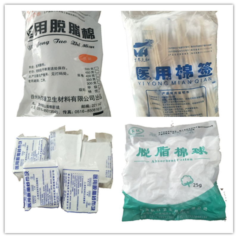 250ml/10 Needlework Physiology sea salt Cotton ball Nasal wash brine Gargle Remove makeup Wash one's facein the Family/Personal Cleaning Tools , Personal care cleaning appliances , Swabs/Swab/Bale category - from Buy2taobao.com to provide professional Taobao agent buy service