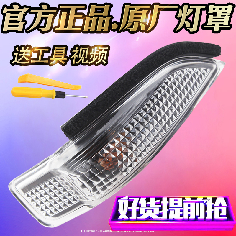 Toyota Rear View Mirror lights cornering lamp Housing Carola Camry Reversing Mirror lights Original factory Yat-induced automobilein the Car/Articles/Fitting/Refit , Auto Parts and Accessories , MIRROR/Rearview mirror category - from Buy2taobao.com to provide professional Taobao agent buy service
