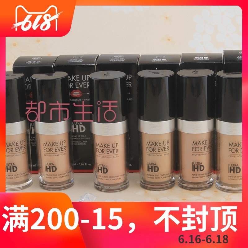 Man's life is like a dream hd high definition No trace foundation liquid 30ml110#115#Y215#Y225R230Y245in the Makeup/Perfume/Beauty tools , Liquid Foundation/Cream category - from Buy2taobao.com to provide professional Taobao agent buy service