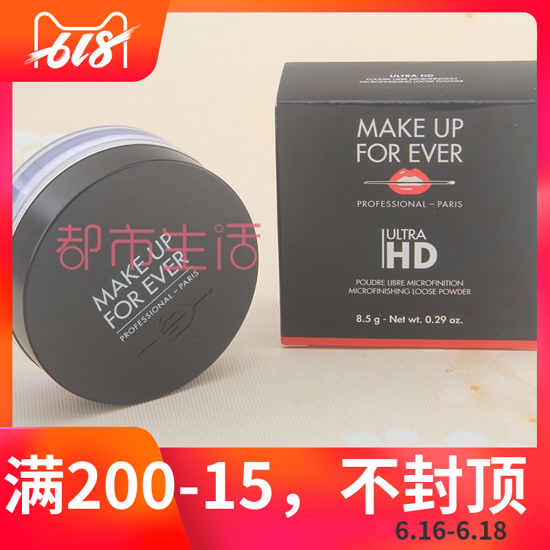 控油定妆散粉Make up for ever浮生若梦HD高清晰无痕蜜粉8.5g在类目 彩妆/香水/美妆工具, 蜜粉/散粉中 - 来自Buy2taobao.com提供专业的淘宝代购服务