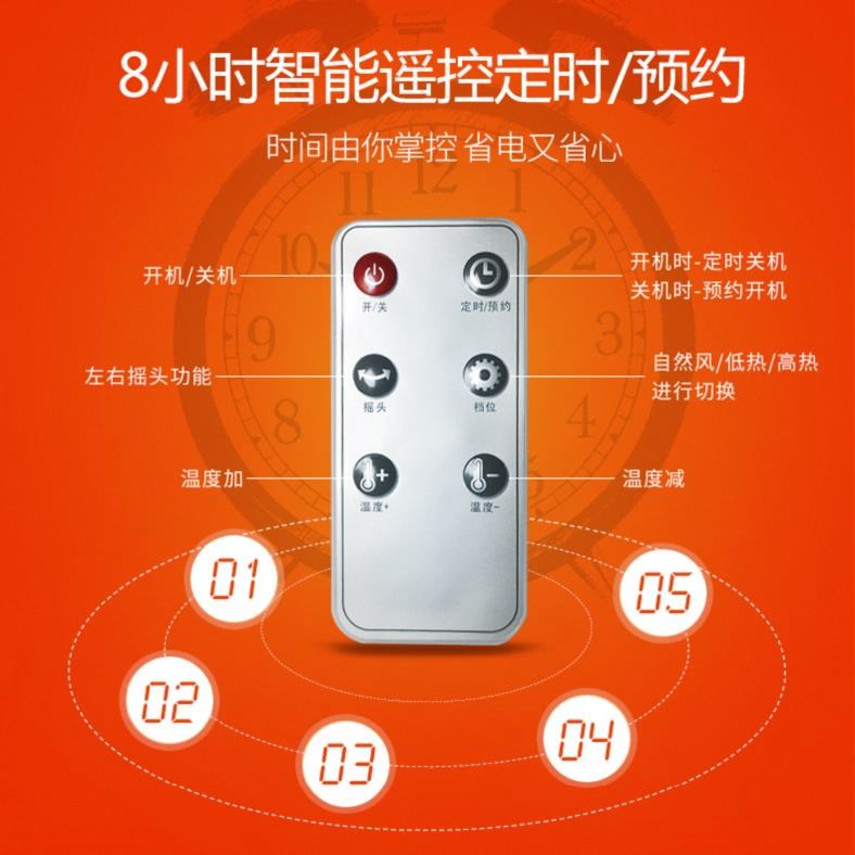 制热暖风机卧室升温冷暖型家用冷热冷暖两用办公室取暖器立式小型在类目 生活电器, 暖风机/取暖器中 - 来自Buy2taobao.com提供专业的淘宝代购服务