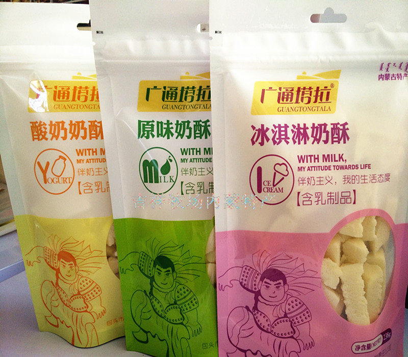 包邮内蒙古特产 广通塔拉奶酥奶酪238g纯牛奶干奶酪在类目 零食/坚果/特产, 奶酪/乳制品/, 内蒙古奶酪中 - 来自Buy2taobao.com提供专业的淘宝代购服务