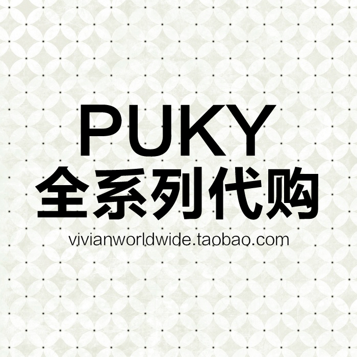 德國代購包郵 PUKY CAT 1S/1L/1SP/Fitsch 兒童腳踏車三輪車推車在類目 玩具/童車/益智/積木/模型, 童車/兒童輪滑, 三輪車中 - 來自Buy2taobao.com提供專業的淘寶代購服務