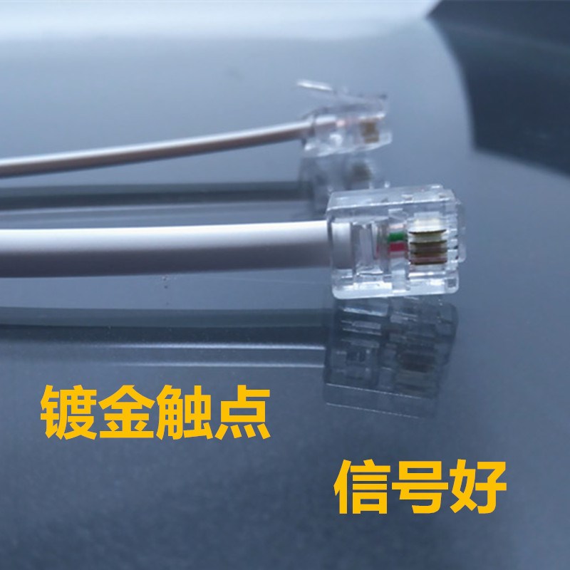 四芯电话线延长线6p4c4芯电话线1 2 3 5 10米m座机线电话机连接线|ruв категории видео электрических приборов, видео бытовой арматура, катанки - от Buy2taobao.com для оказания профессиональной услуги покупки агента Taobao