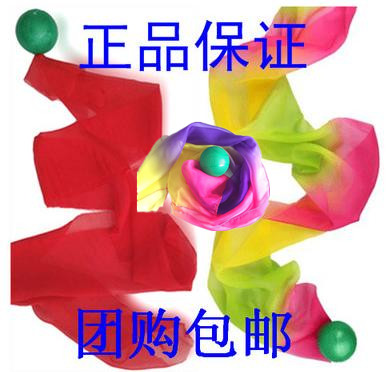 正品久久星长绸飘带柔力球新款 表演长绸带柔力球大红色,渐变色|msdalam kategori sukan/Yoga/kecergasan/bekalan peminat, Taekwondo/Wushu/Fight, Tai Chi, Taiji Softball - dari Buy2taobao.com untuk memberikan perkhidmatan ejen Taobao profesional membeli