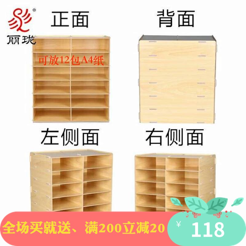 文件架大容量A4桌面资料架文件档案分类文件柜办公用多格书架在类目 收纳整理, 家庭收纳用具, 收纳盒, 桌面收纳盒中 - 来自Buy2taobao.com提供专业的淘宝代购服务