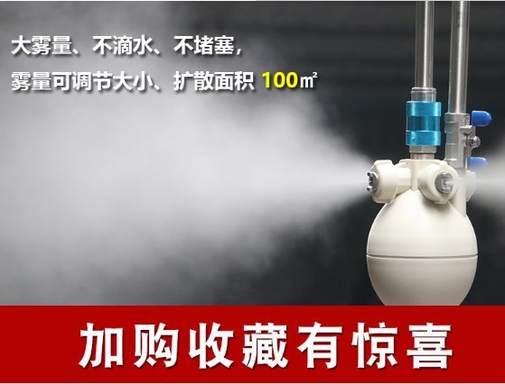 工业加湿器车间喷雾增湿大型雾化印刷电子纺织厂干雾加湿机工业用|ruв категории жизнь прибор, увлажнитель - от Buy2taobao.com для оказания профессиональной услуги покупки агента Taobao