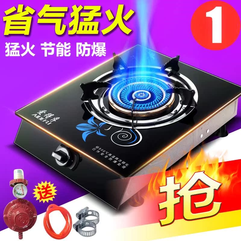 apply Shelf Rust Stove outdoors Single-port Pot shops energy efficiency Hotel single Gas stove household Flamein the Kitchen/Cooking utensils , Cooking utensils , Small gas stove category - from Buy2taobao.com to provide professional Taobao agent buy service