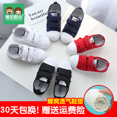 维尼甜心儿童帆布鞋春秋季新款2018中大童小白鞋男女板鞋宝宝球鞋