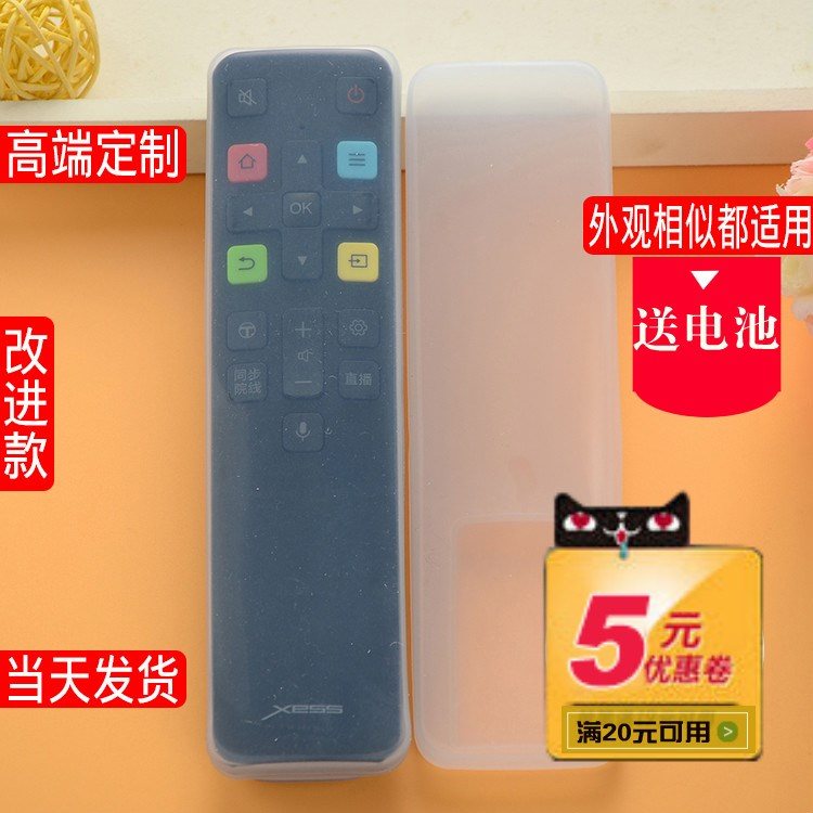 TCL original BRC801C remote control set of XESS 55 x2 65 x2|msdalam kategori penyatuan simpanan, Peralatan rumah debu, but jauh - dari Buy2taobao.com untuk memberikan perkhidmatan ejen Taobao profesional membeli